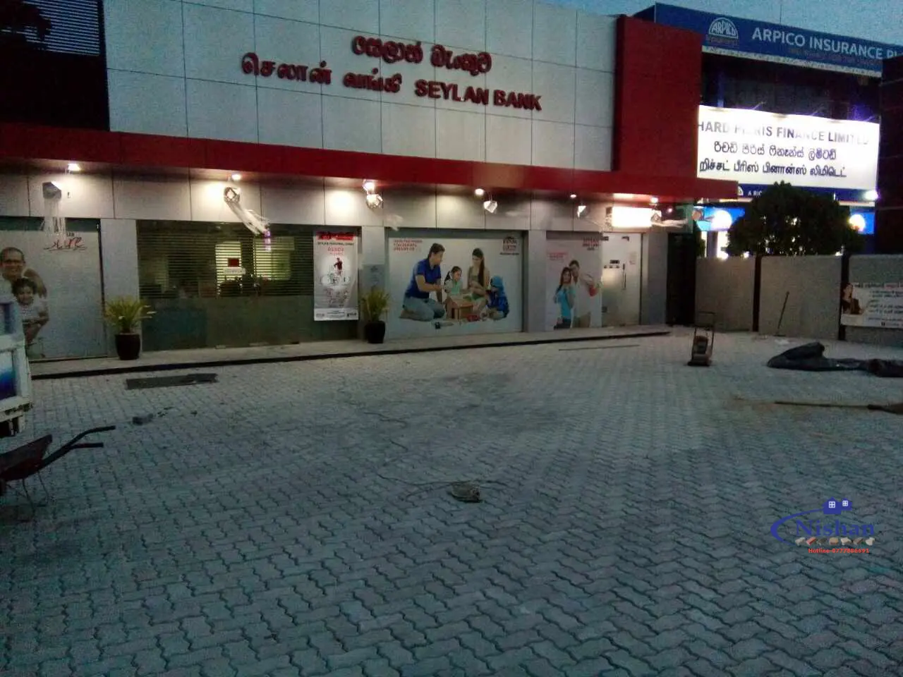 Seylan Bank