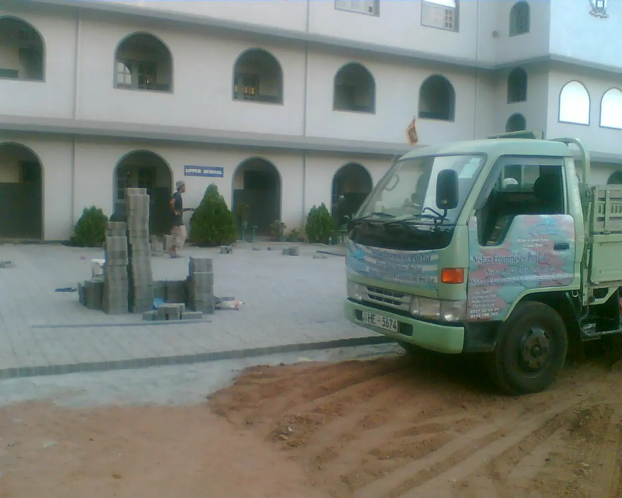 Loyala College